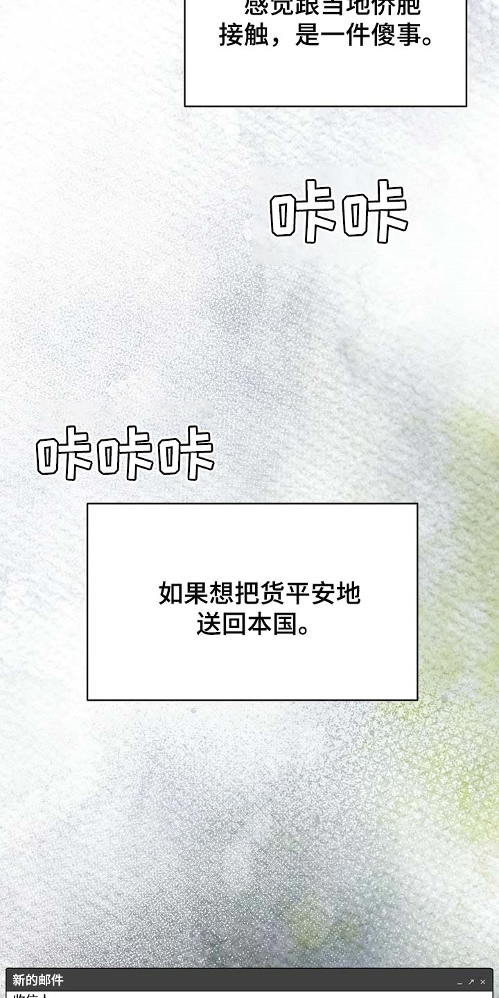 第55话9