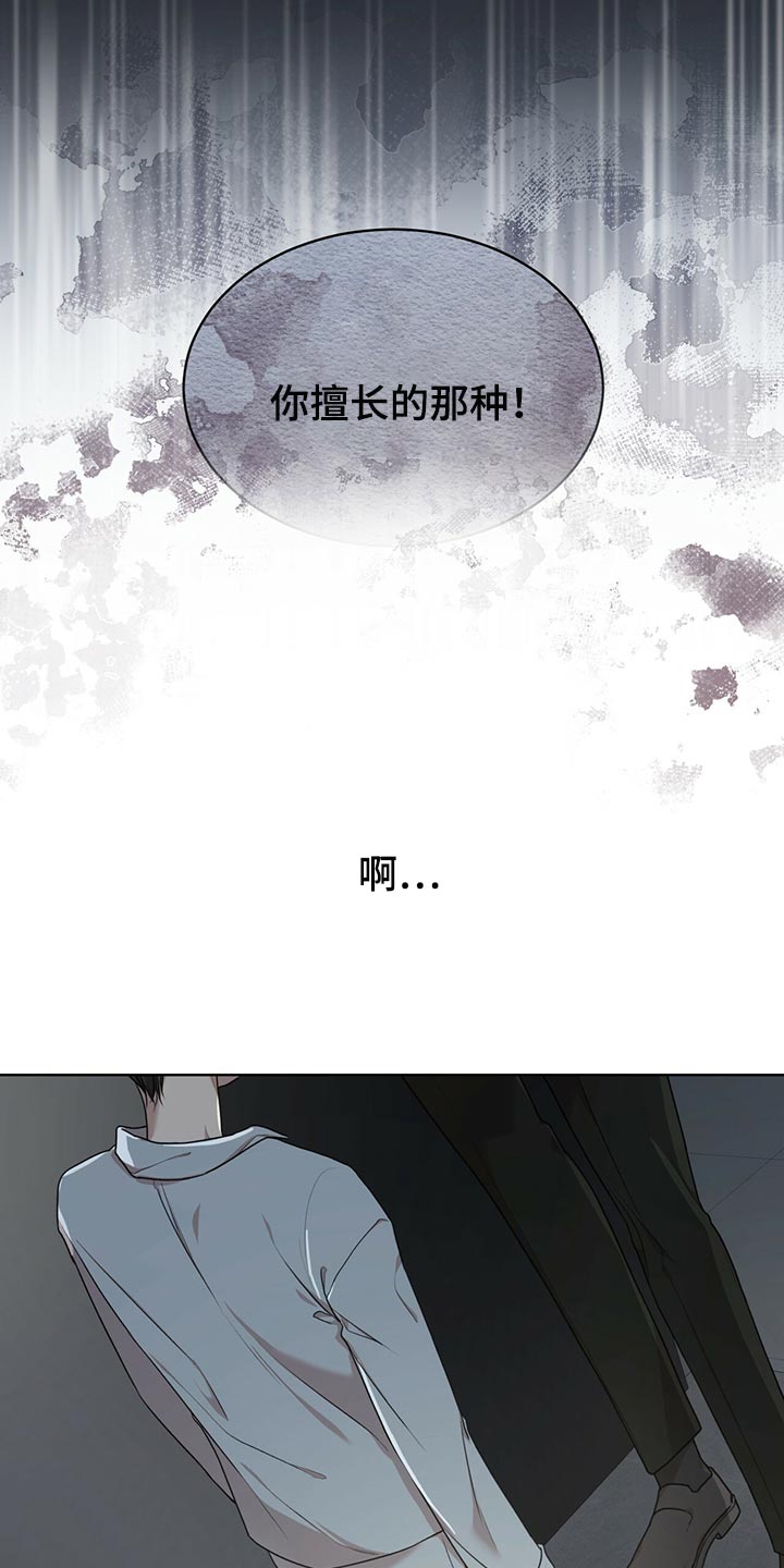 第81话0