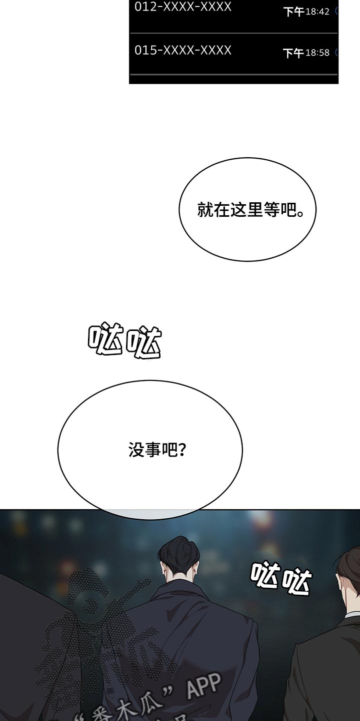 第77话5