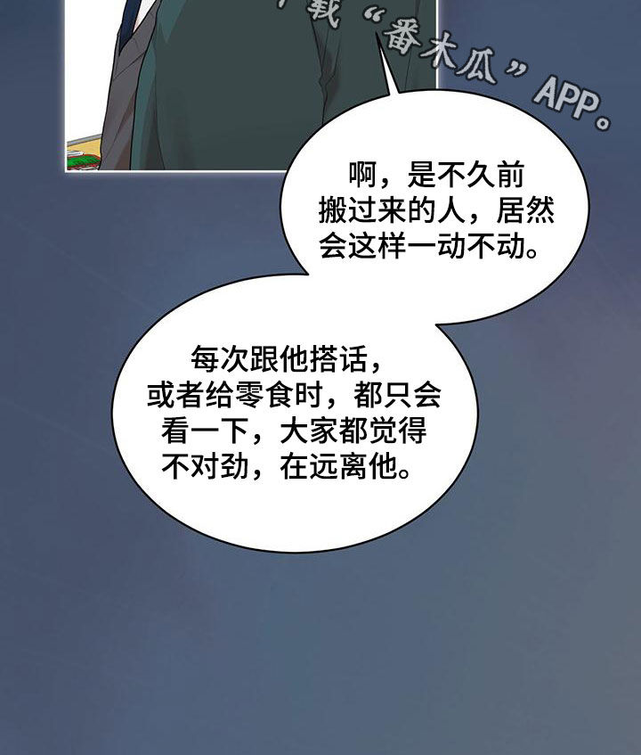 第107话3