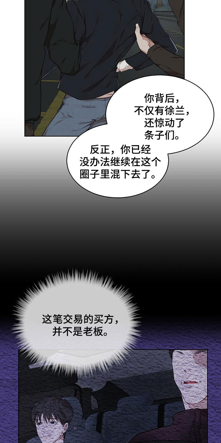 第87话3