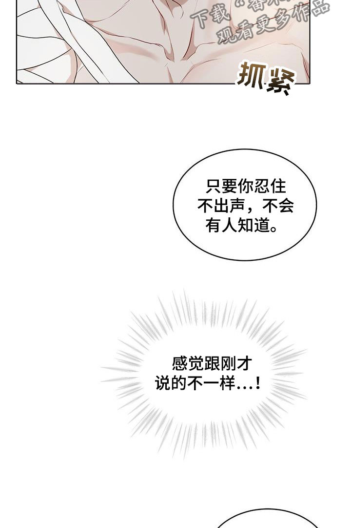 第116话0