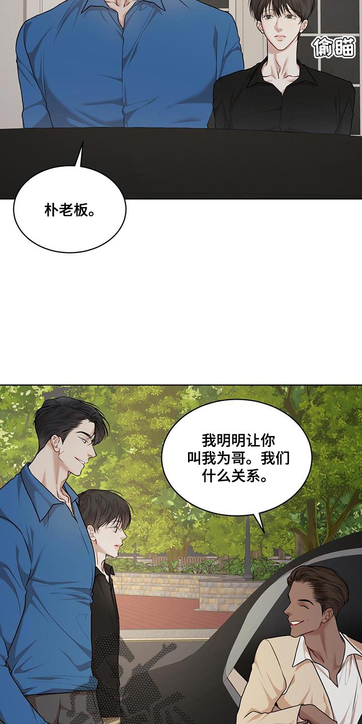 第149话8