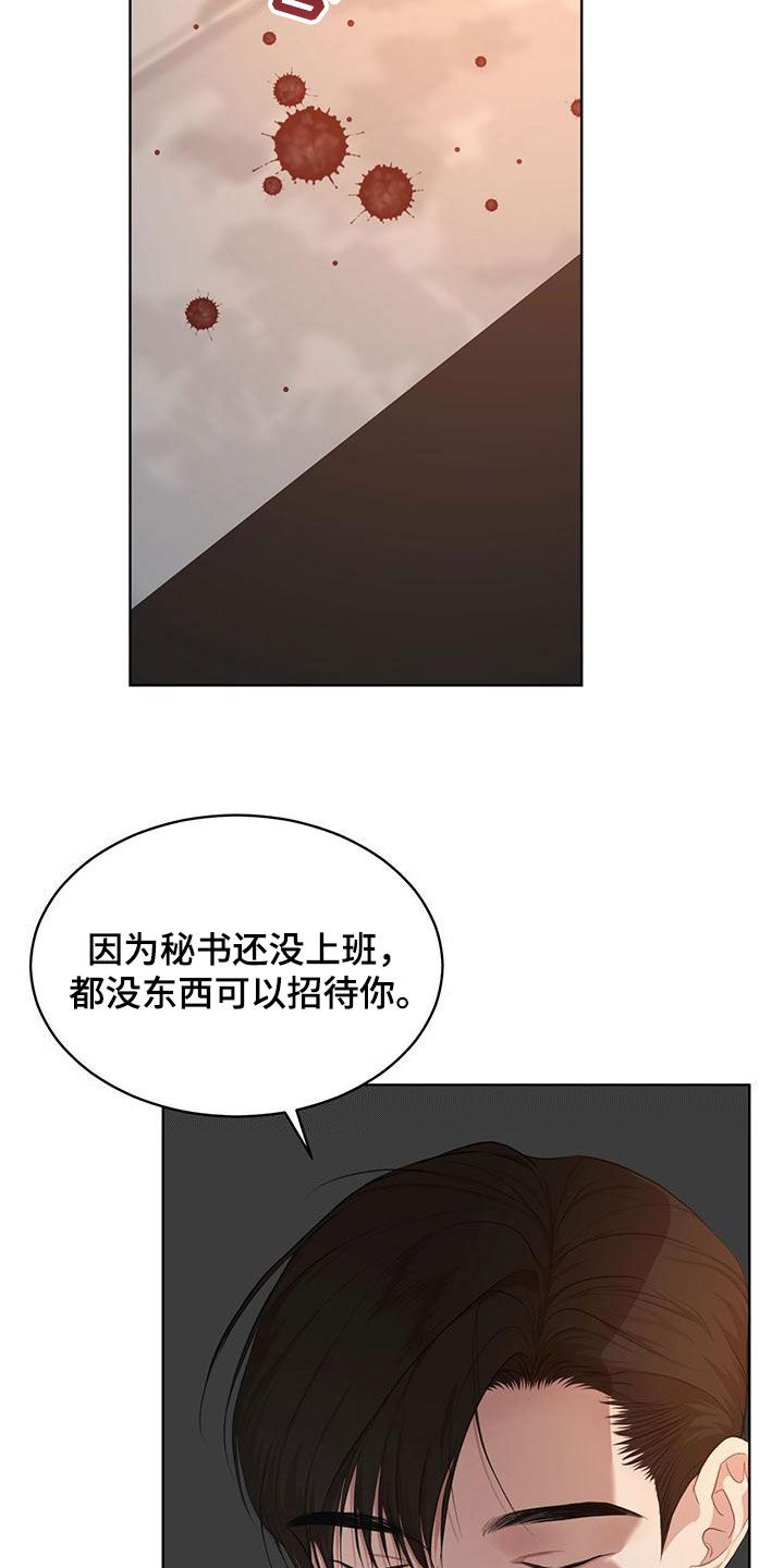 第109话4