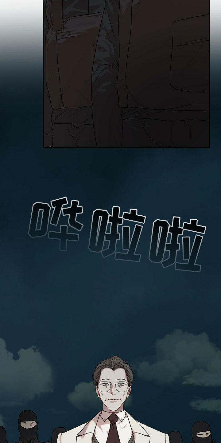 第94话3