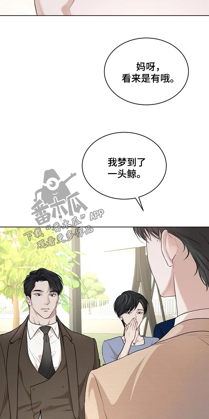 第140话4