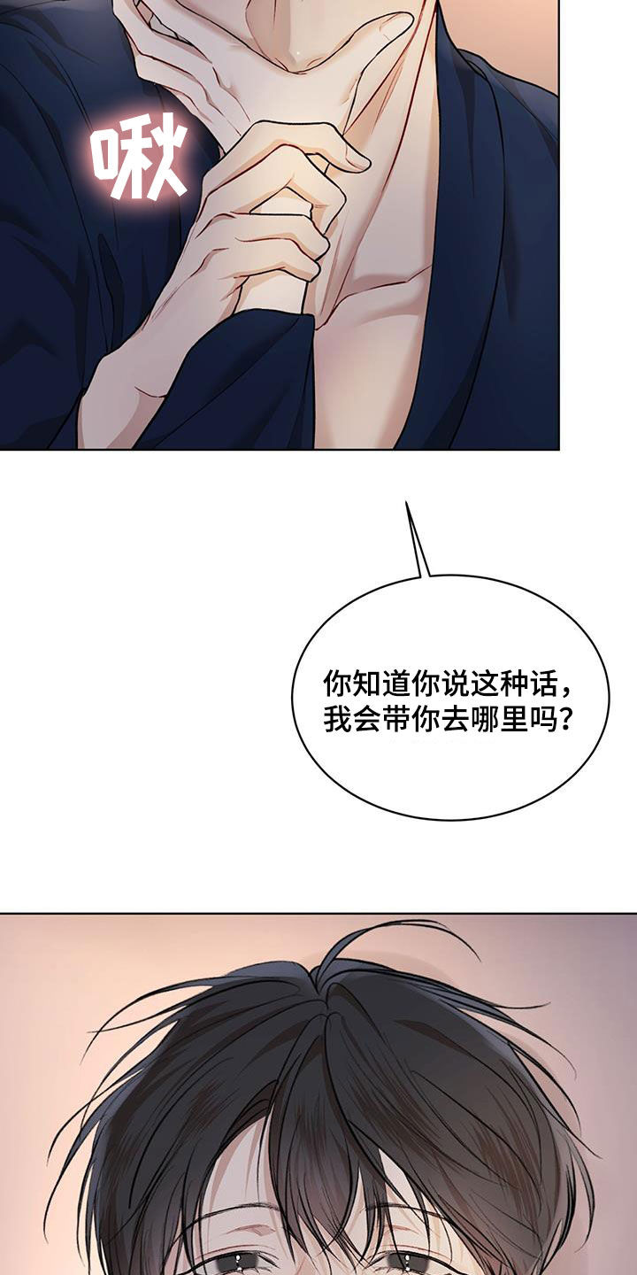 第130话4