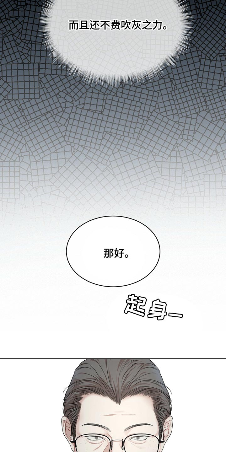 第78话2