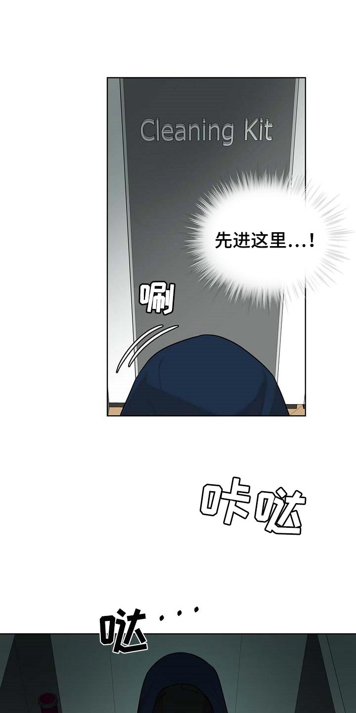 第63话6