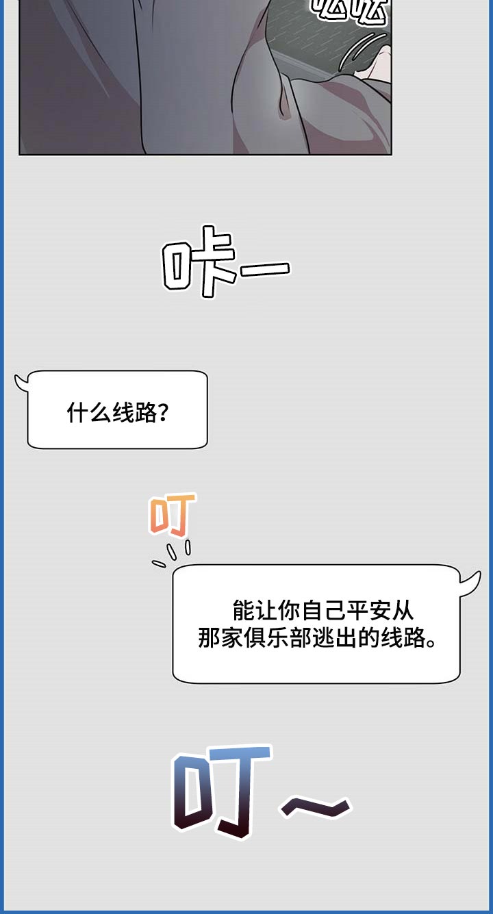 第57话7