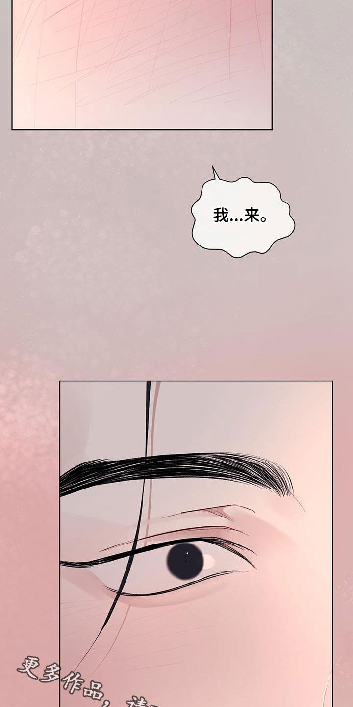 第119话8