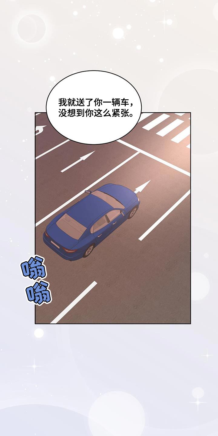 第156话9