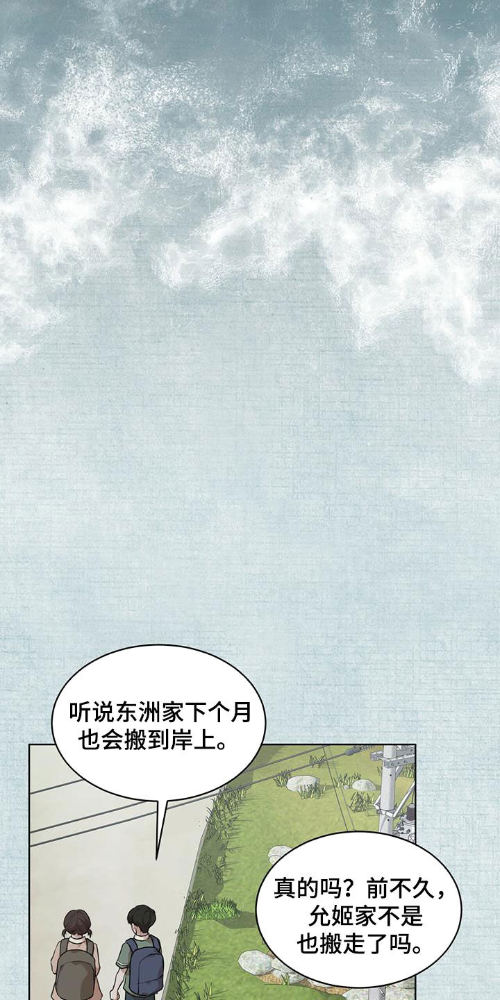 第91话4