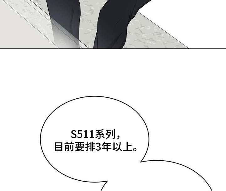 第143话8