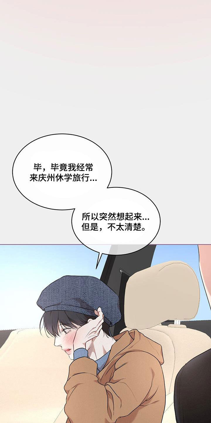 第125话5