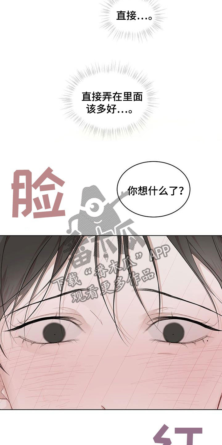 第117话5