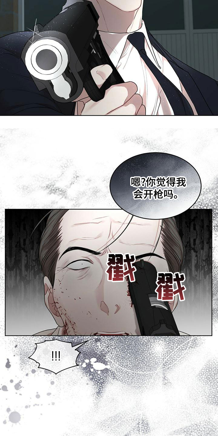 第102话3