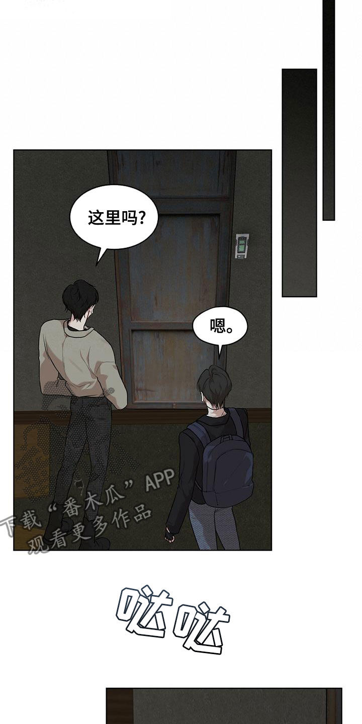 第95话5