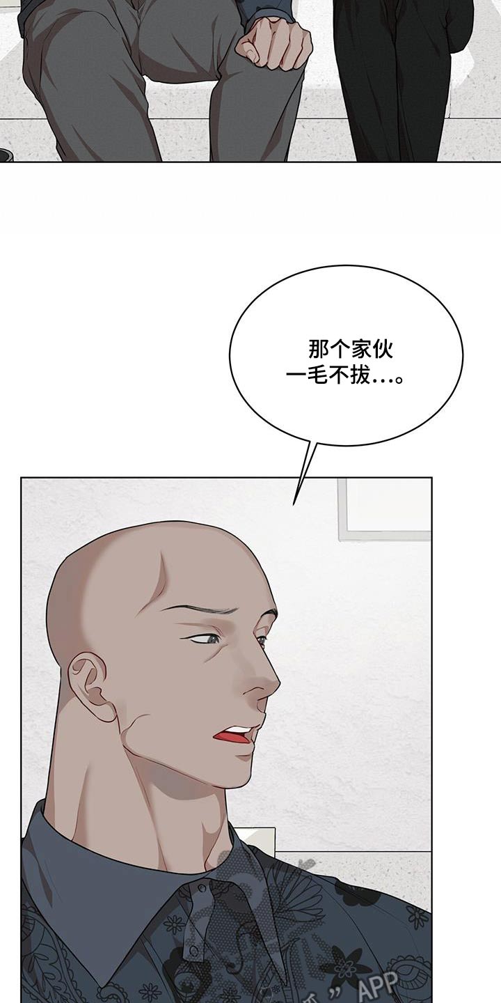 第133话3