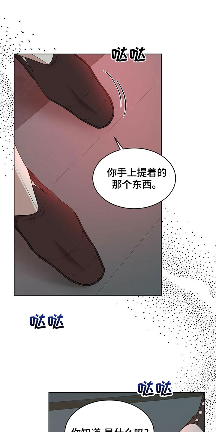 第101章：【第二季】并不好奇1