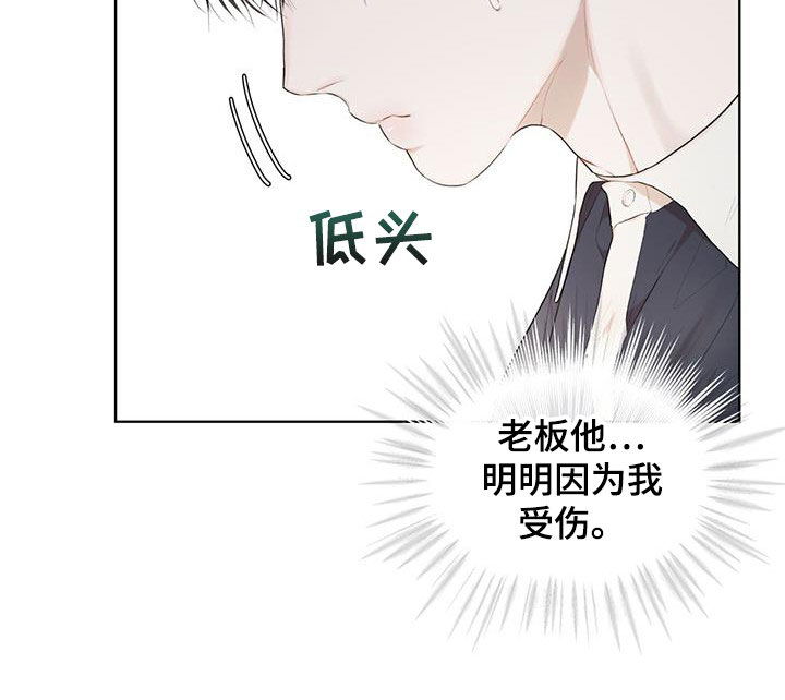 第115话6