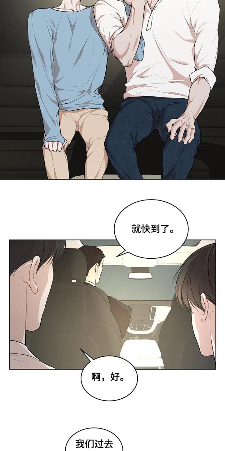 第135话7