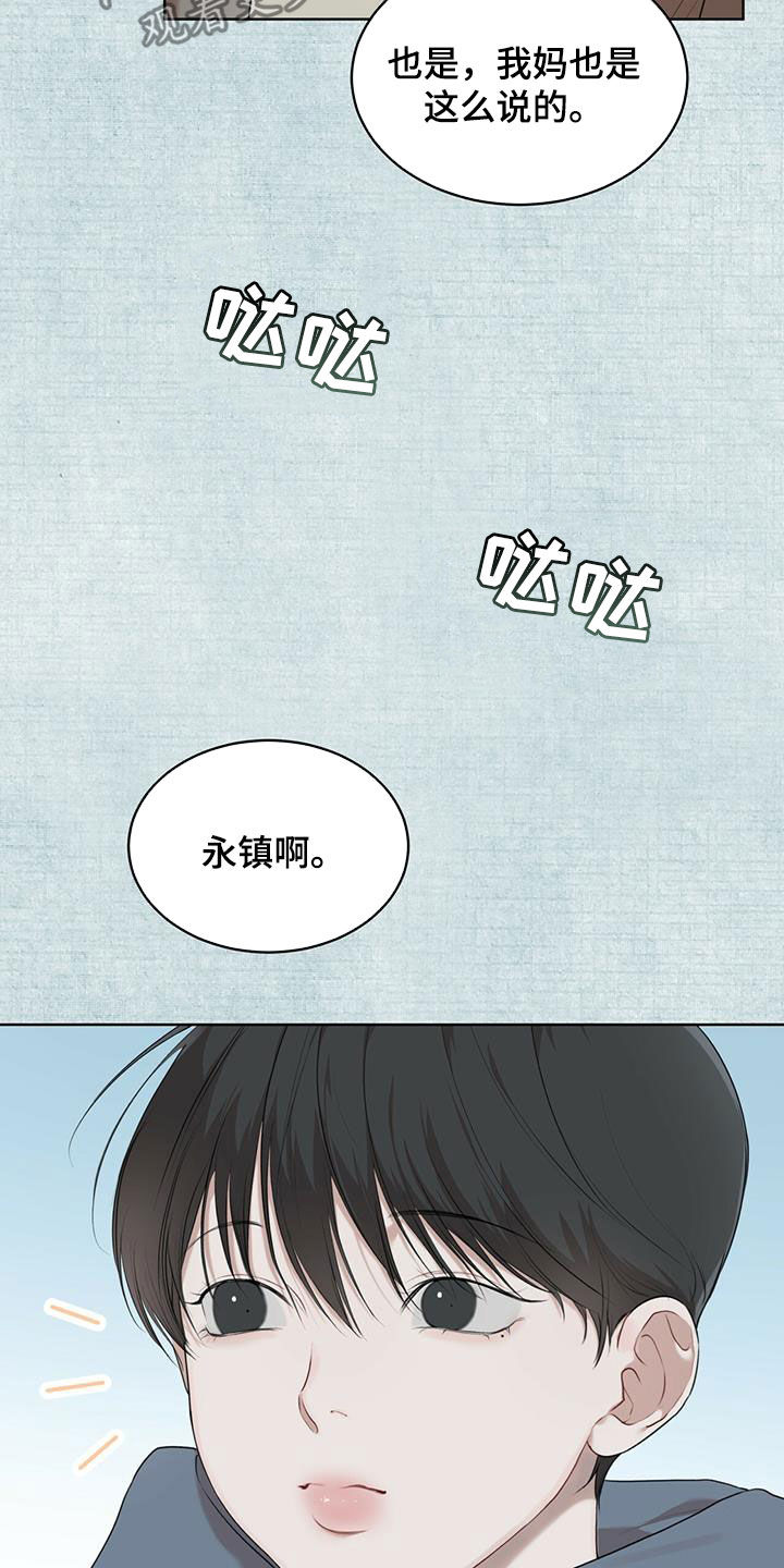 第91话7