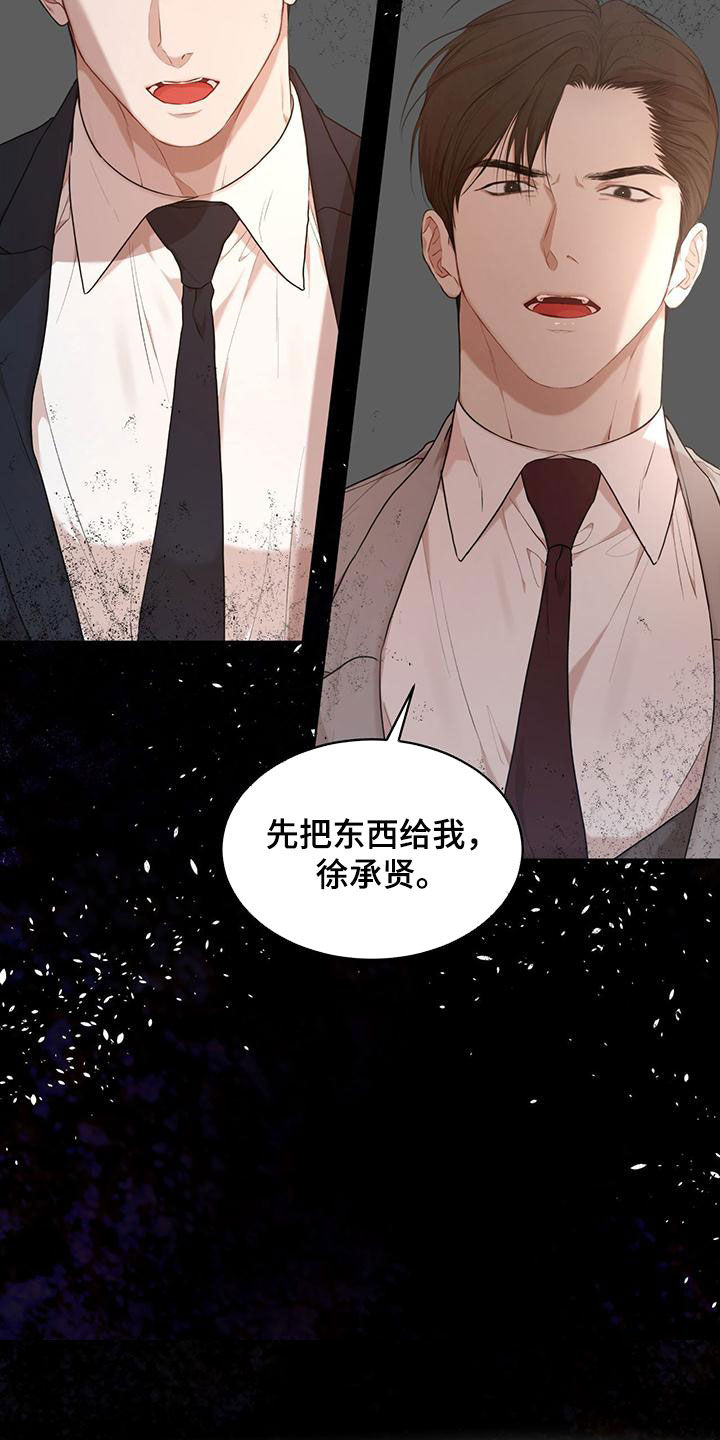 第110话4