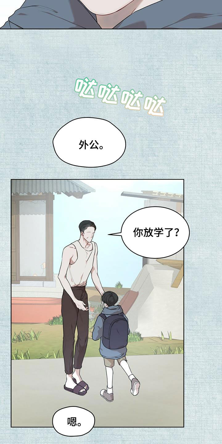 第91话8