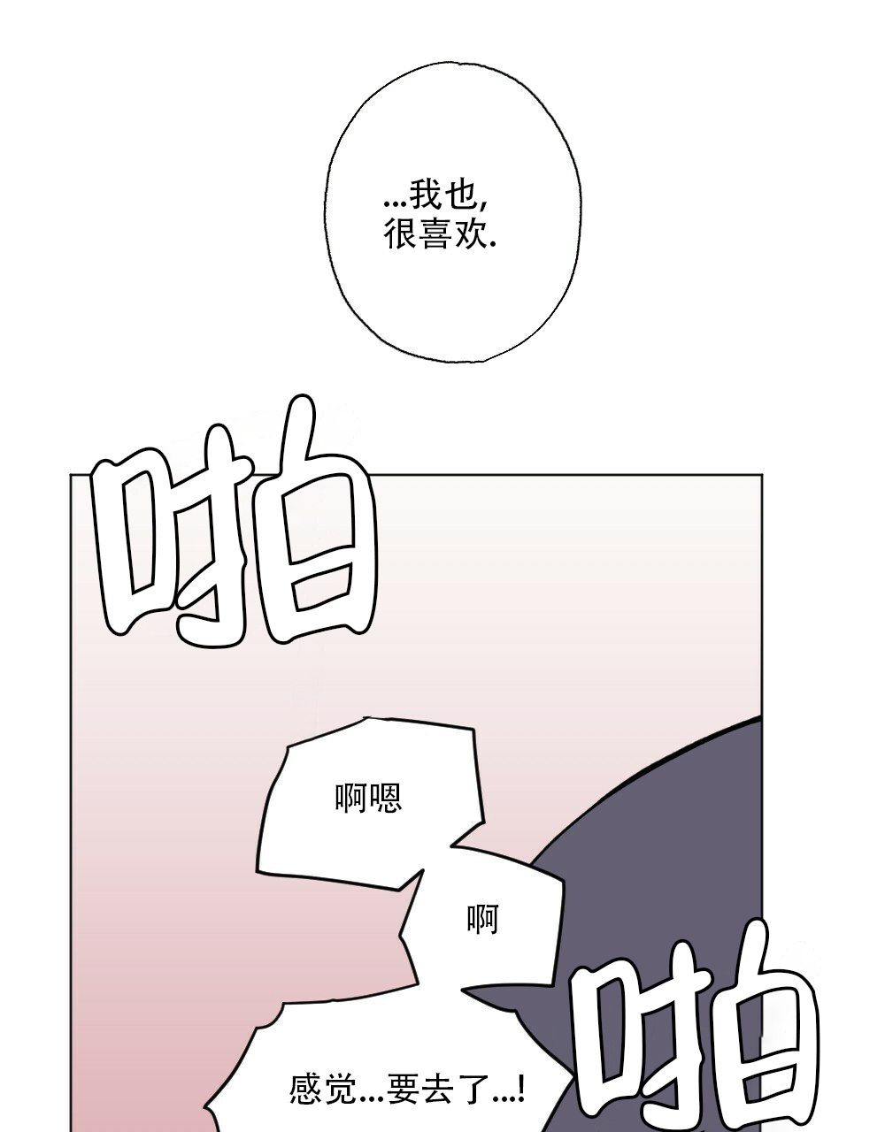 第45话7