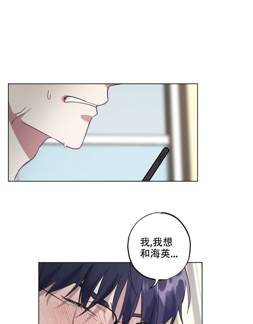 第55话4