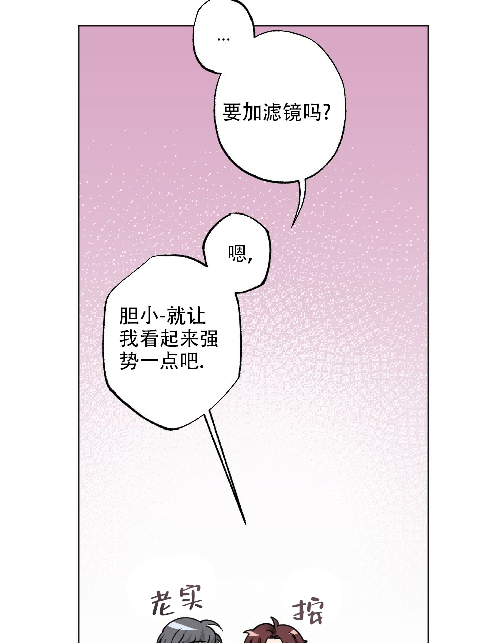 第43话5