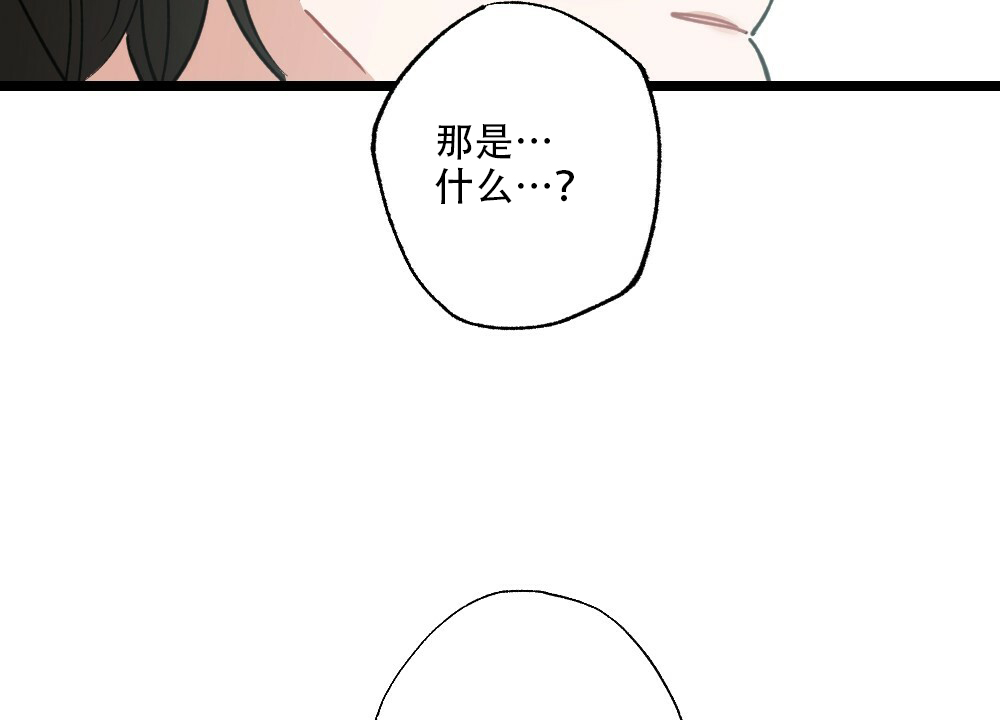 第40话7