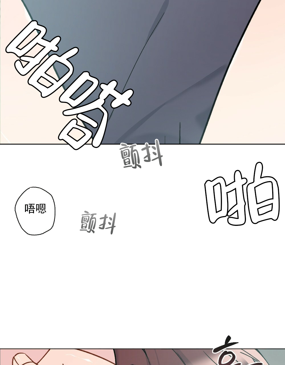 第45话3