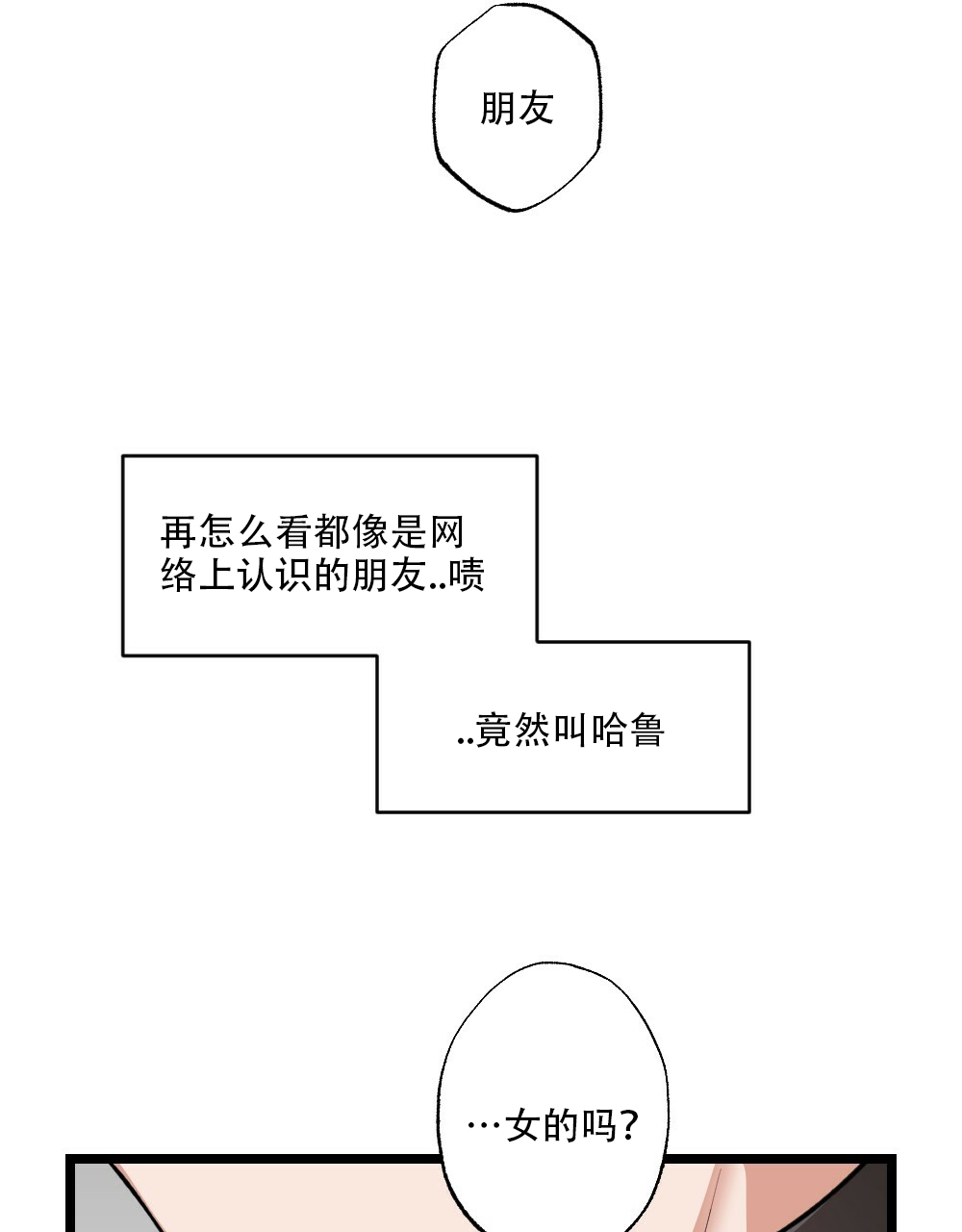 第36话6