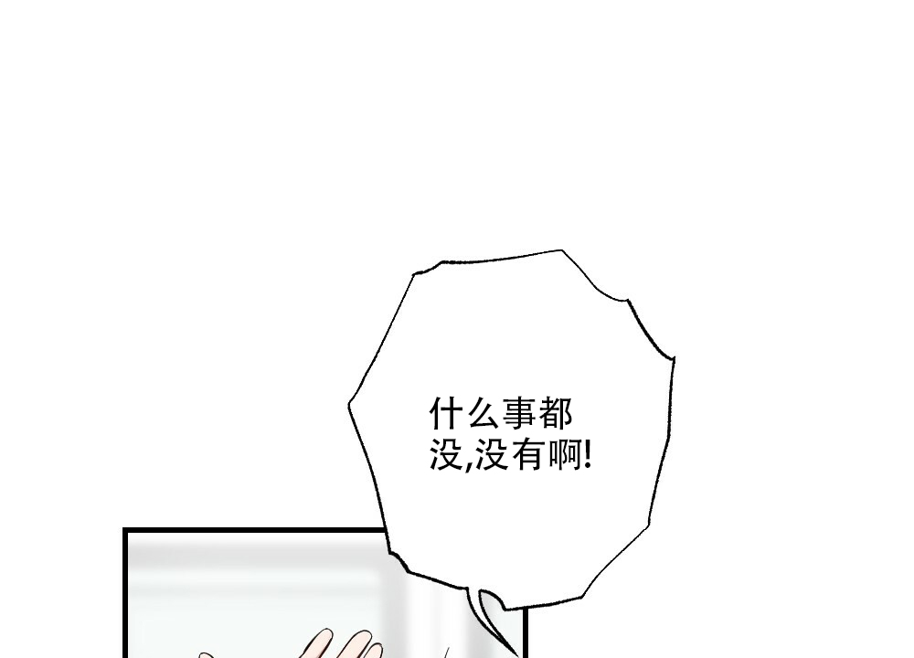 第59话6