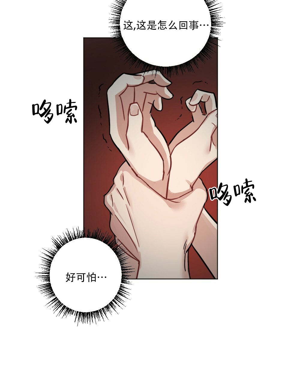 第64话1