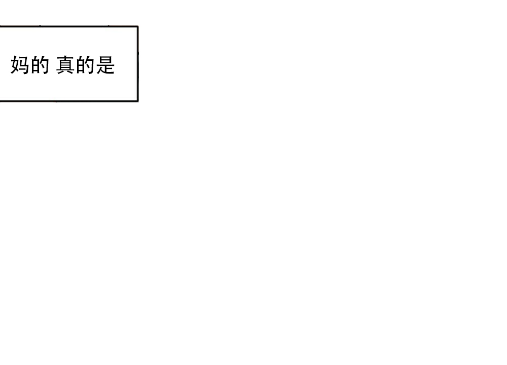 第38话5