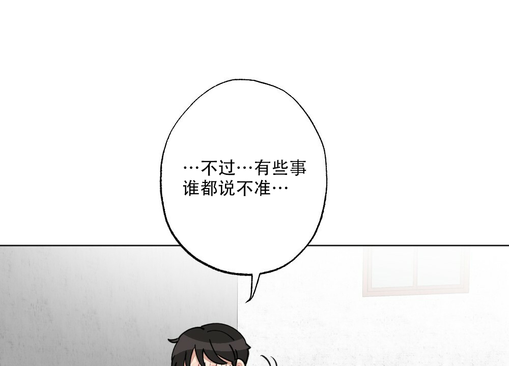 第66话6