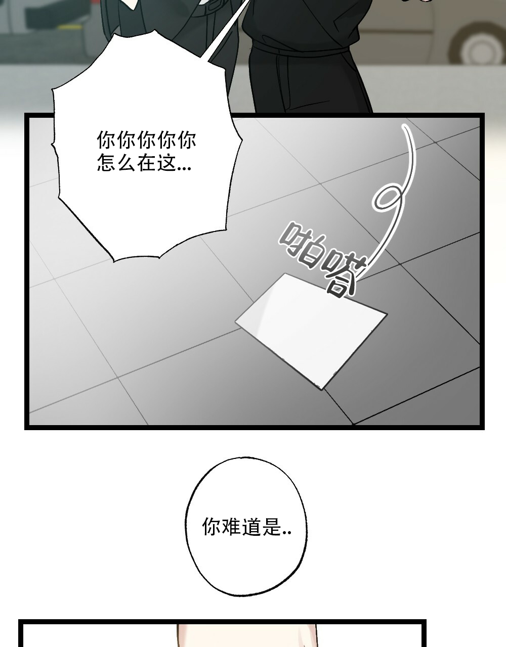 第47话0