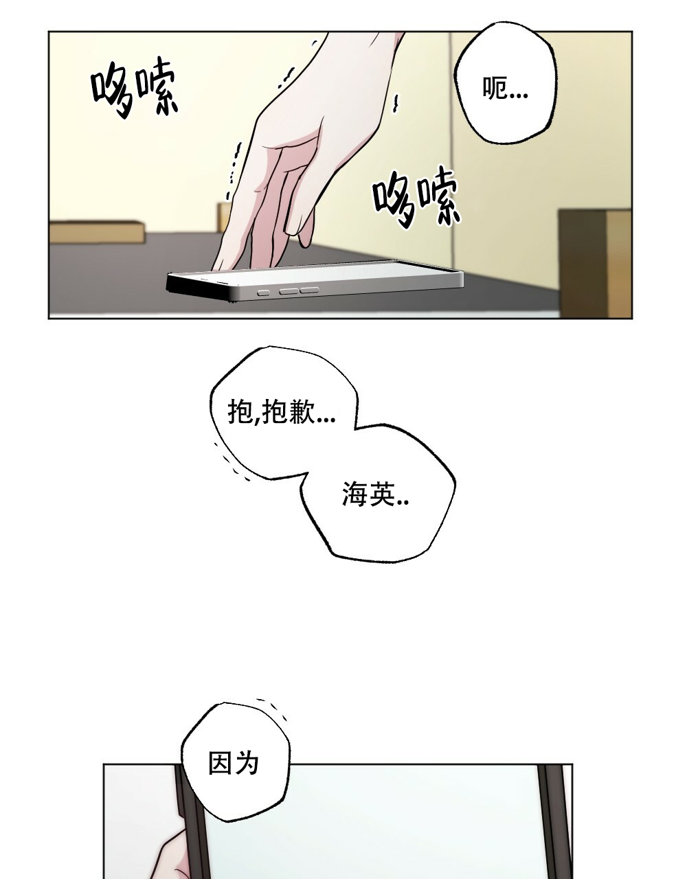 第56话0