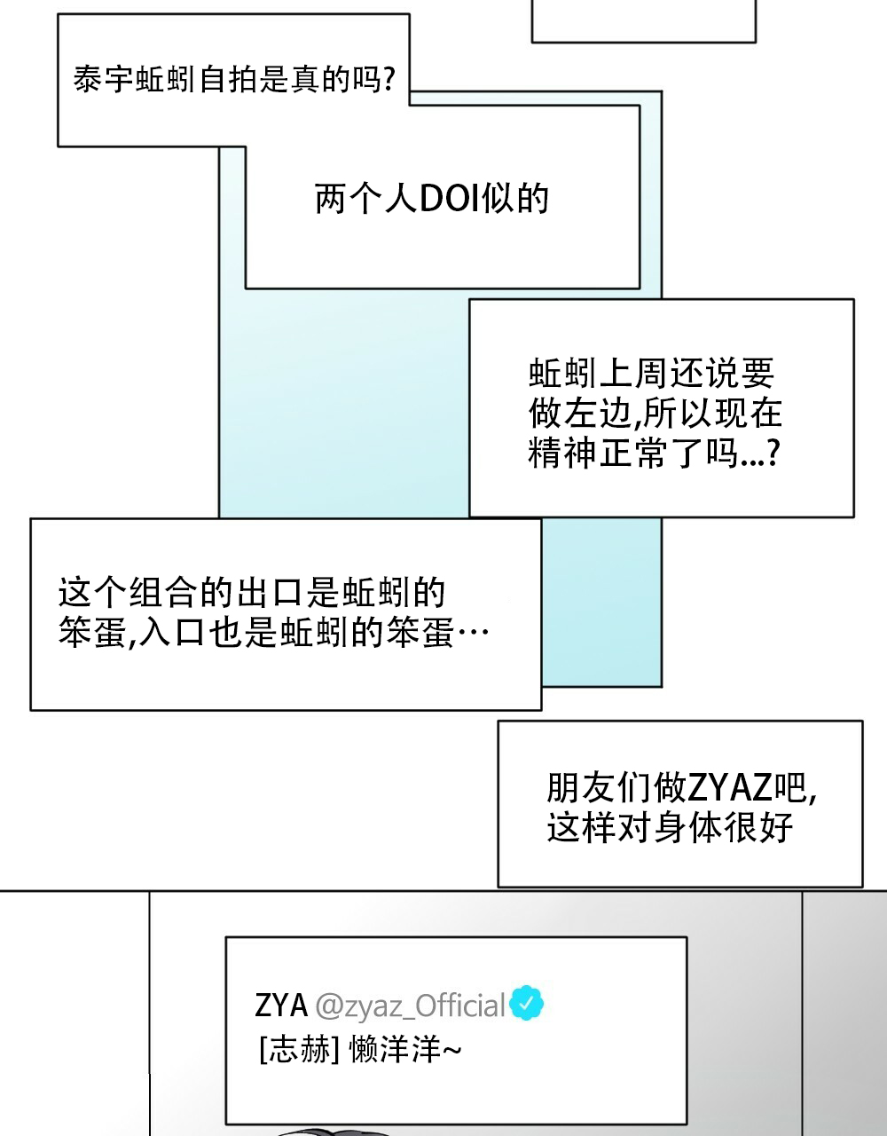 第45话9