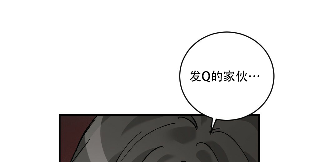 第73话7