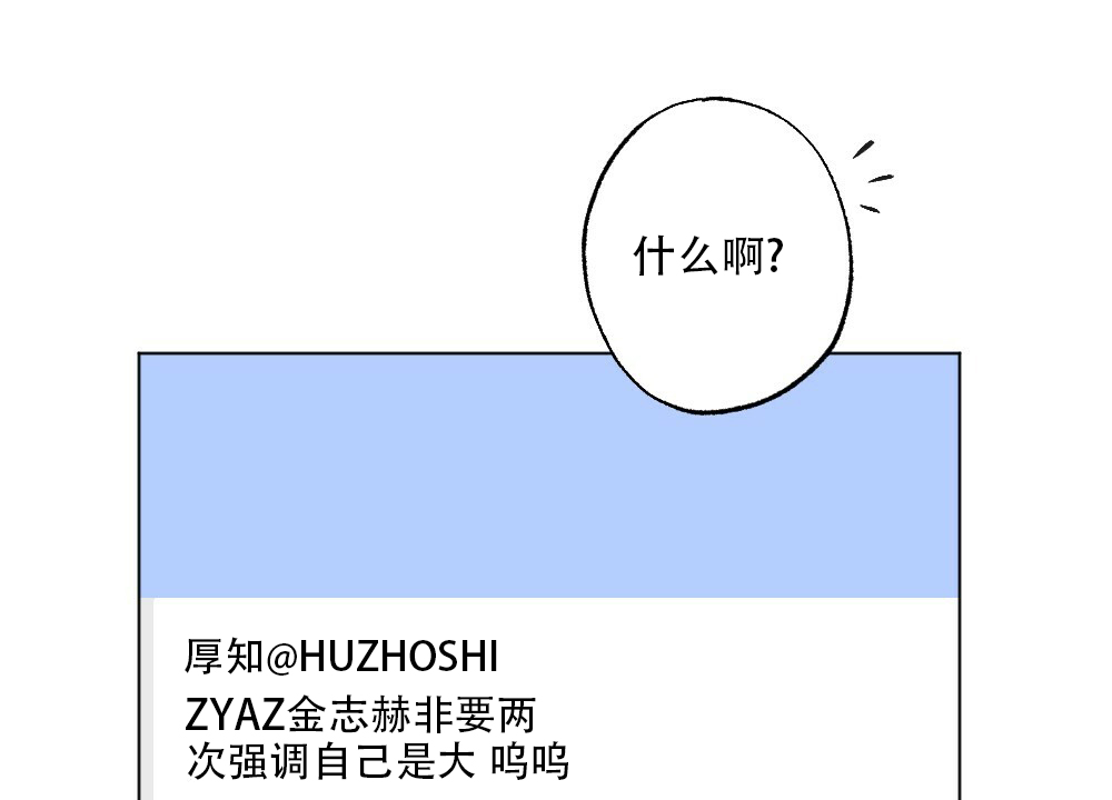 第41话7