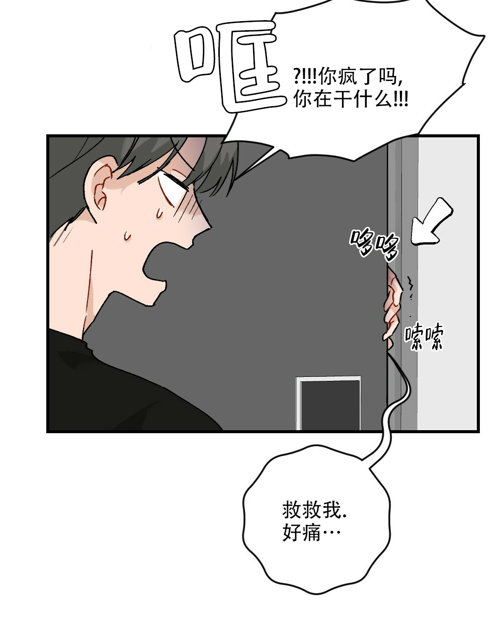 第69话7