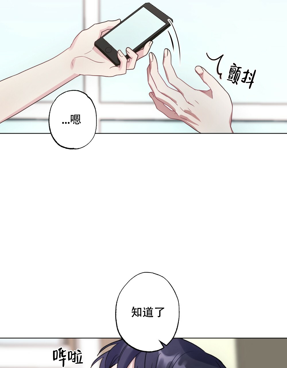 第56话8