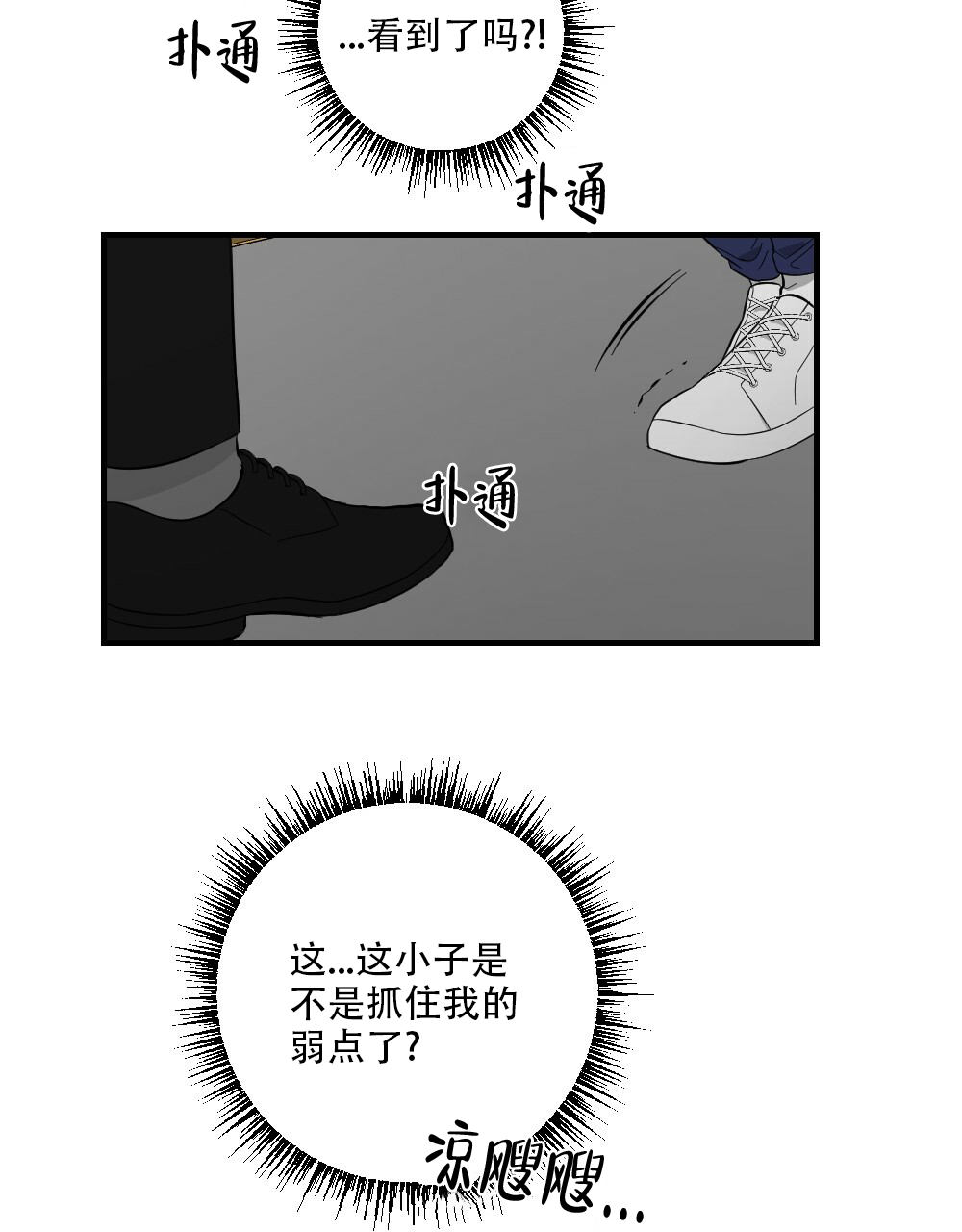 第59话5