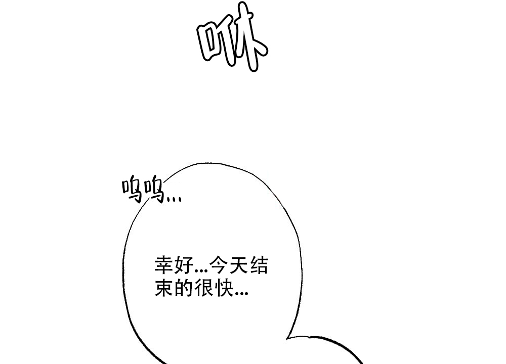 第59话2