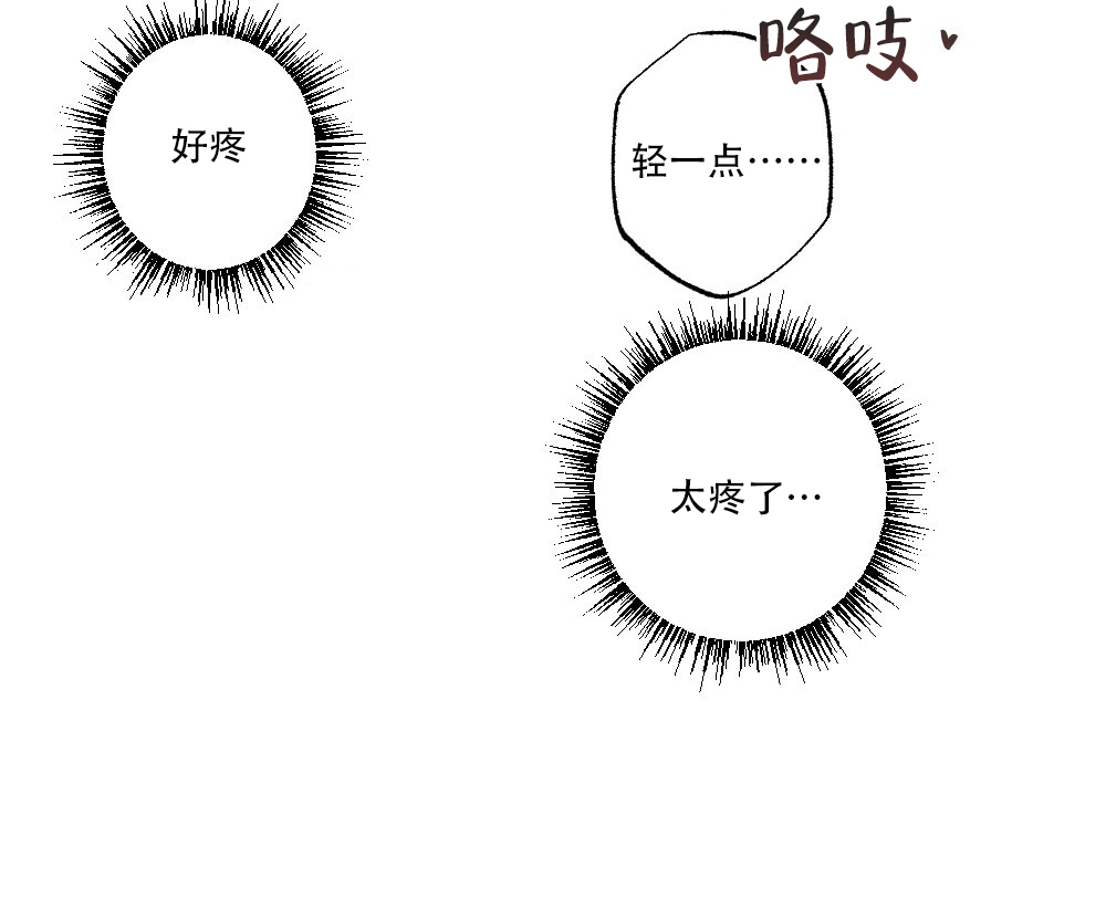 第65话3