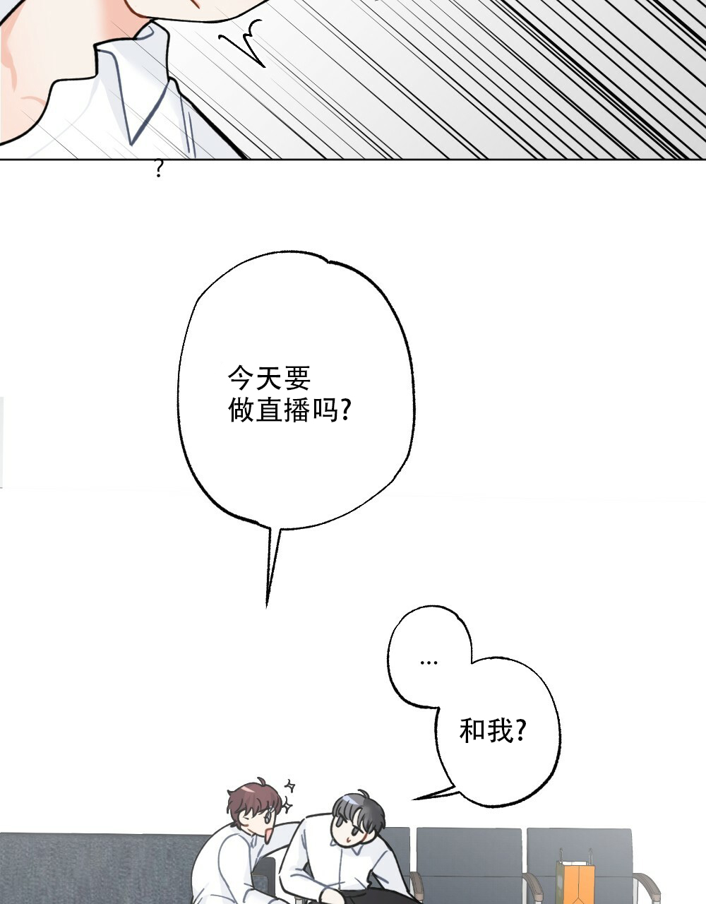 第43话9